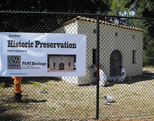 Pump House with PAST sign