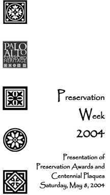 2004 awards program cover